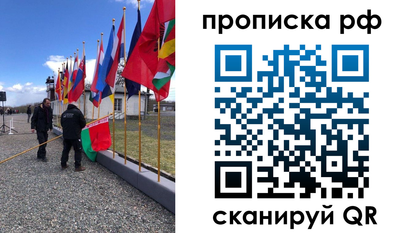 временная регистрация госуслуги в Слободской