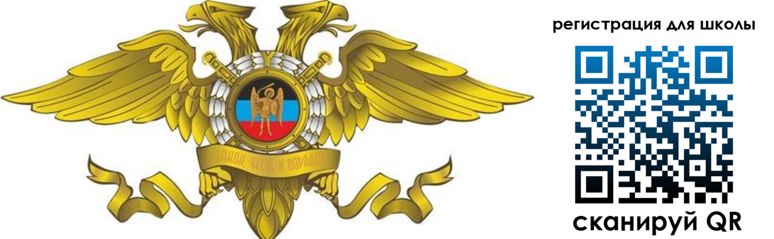 прописка 2025 в Слободской