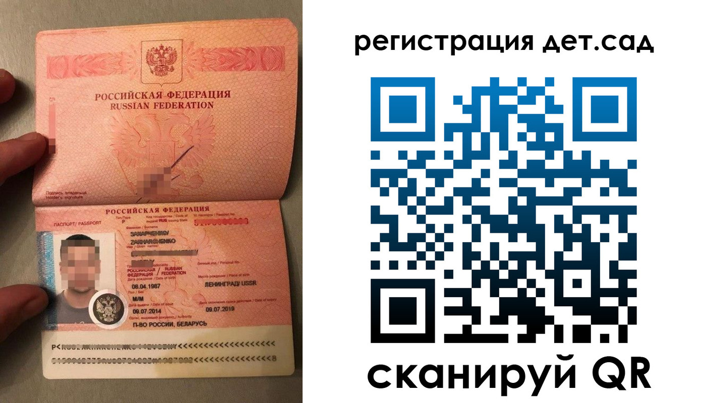 прописка гарантия в Слободской